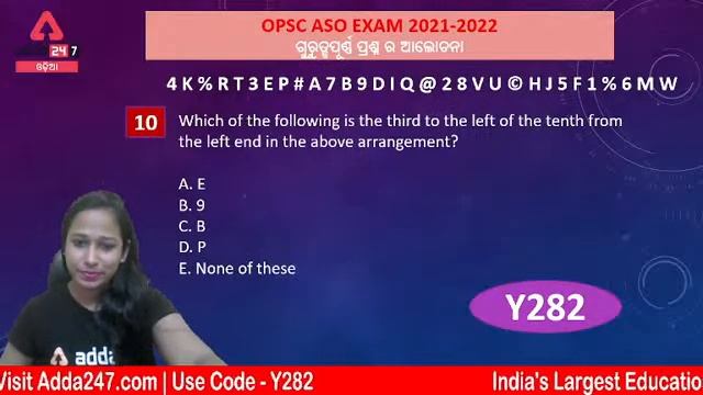 OPSC ASO EXAM 2021-22 | BASIC TO HIGH LEVEL MCQs WITH BRIEF EXPLANATION смотреть онлайн