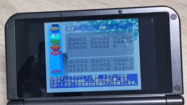 第１回 GPD XD Plus にRedreamを入れてDreamcastを動かすwindows CEは動くのか編 セガラリー２, スパロボα, 北へ, 等 RGB10, RG351関連