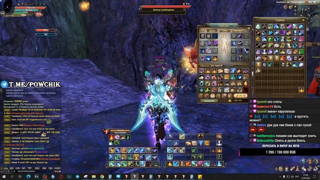 СКРАФТИЛ ФИНАЛ ПУХУ НА СТРАЖА ЗА 1.5ККК Funline Pw 146 Reborn Perfect World