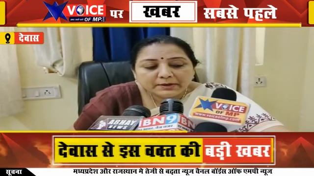 कार्यालय जिला विधिक सेवा प्राधिकरण जिला न्यायालय देवास द्वारा नेशनल लोक अदालत का किया आयोजन смотреть онлайн
