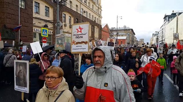 Бессмертный полк 2017(8) смотреть онлайн