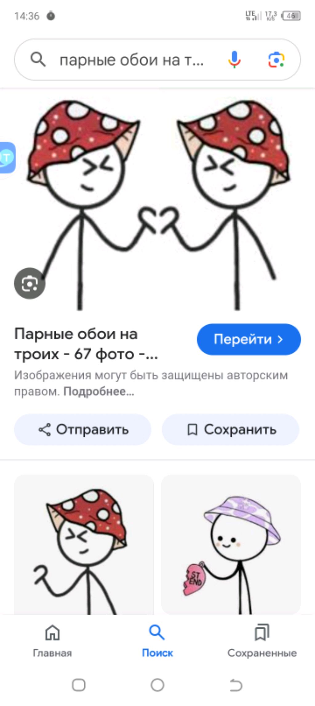 делаем уроки чееек