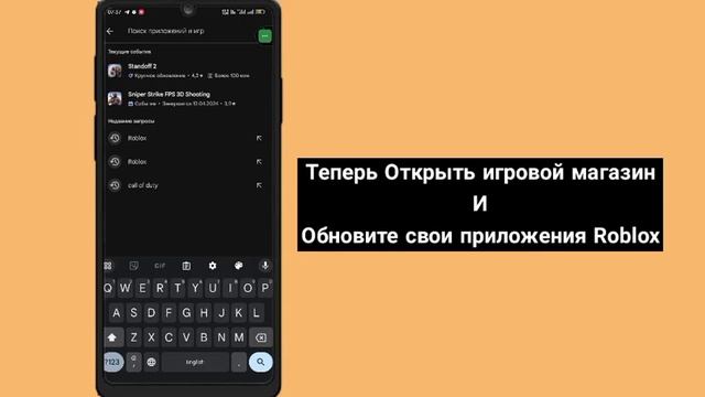 Обновление ROBLOX — ваша версия Roblox устарела и не будет работать должным образом Android и Ios смотреть онлайн