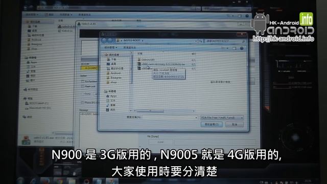 Galaxy Note3 (N9005 & N900) ROOT 機教學| hk-android.info смотреть онлайн