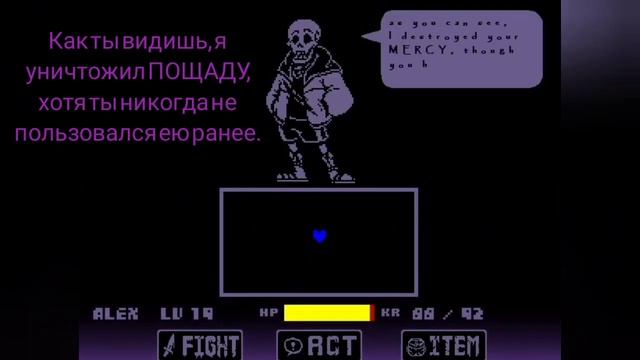 swapfell papyrus fight by zhazha COMPLETE на русском (+субтитры) смотреть онлайн