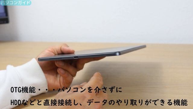 Lenovo Tab P11 Pro 2nd Genのレビュー смотреть онлайн