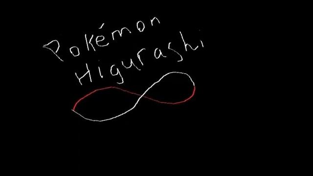 Pokemon Higurashi Opening (Re-done) смотреть онлайн