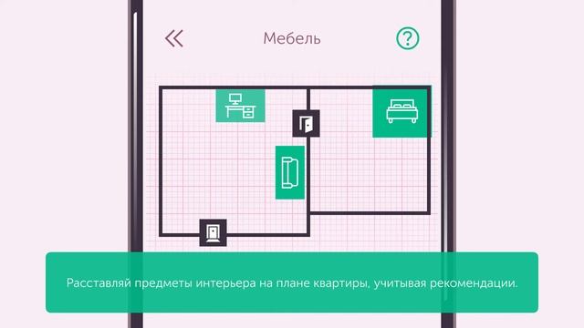 GRACE для Android - приложение улучшающее жизнь смотреть онлайн