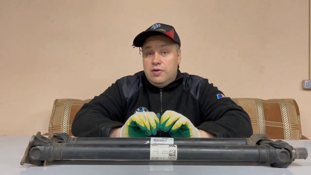 Как официалы БМВ меняют по тех.акции карданы на поддельные IFA 8605866 и что из этого получается смотреть онлайн