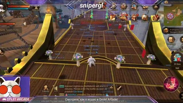 Смотрите мой стрим по "World of Kings" в "Omlet Arcade"! смотреть онлайн