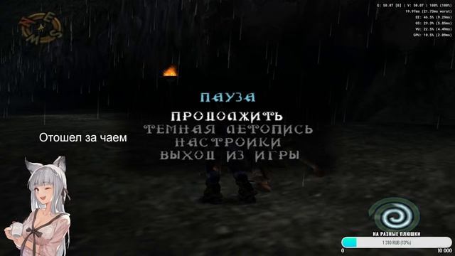 Legacy of Kain: Soul Reaver 2 #2 смотреть онлайн