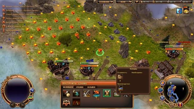 The Settlers Rise Of Culture Speedrun Tutorial Ep.4