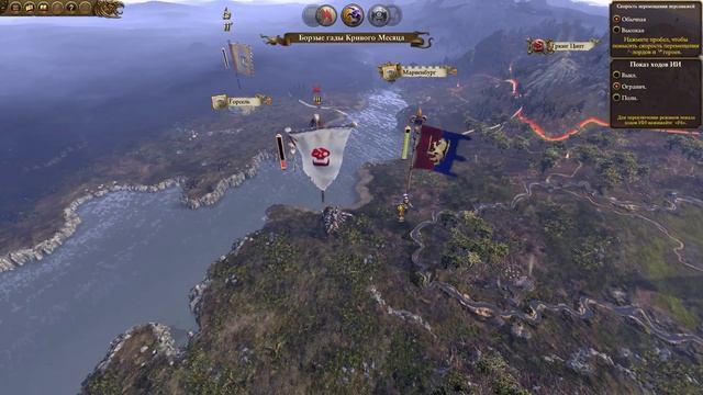 Total War Warhammer Прохождение за Бретоннию #1 смотреть онлайн