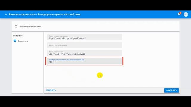 Разрешительный режим смотреть онлайн