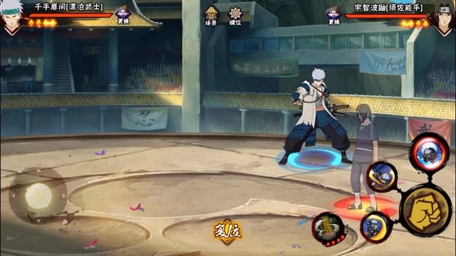 Tobirama [ Ronin ] - Naruto Mobile Tencent смотреть онлайн