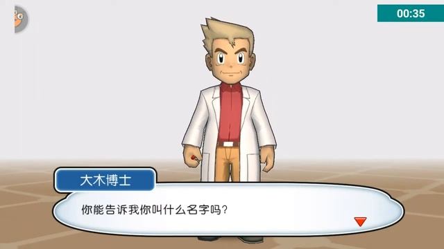 Download pokemon 3ds para android смотреть онлайн