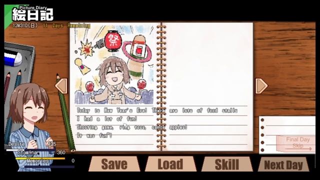 winter memories skill Footjob Rio Event HAPPY NEW YEAR ( sub eng ) смотреть онлайн