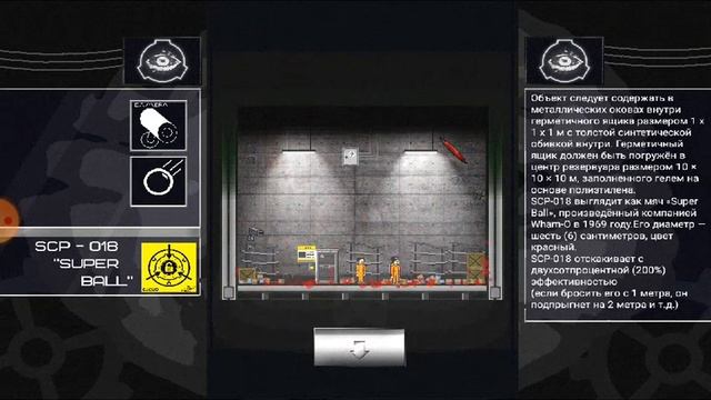 SCP VIEWER 2 часть смотреть онлайн