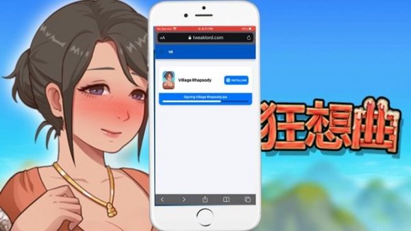 Village Rhapsody Download - How to Download Village Rhapsody on Android & iOS