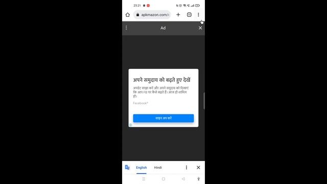 how to save setting in octopus/Octopus app freefire setting смотреть онлайн