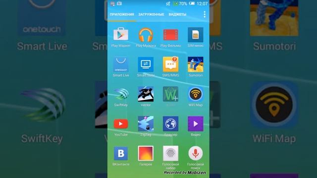 Как снимать без рут прав и взломать король от wifi смотреть онлайн