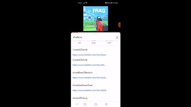 วิธีการทำให้เกมThe are comingเงินกับทองใช้ไม่จำกัด смотреть онлайн