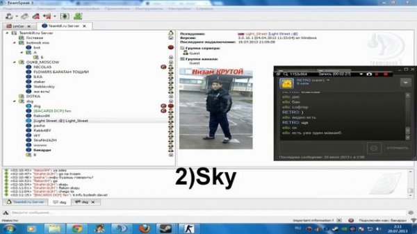 Мамаебы live-cs.Ru