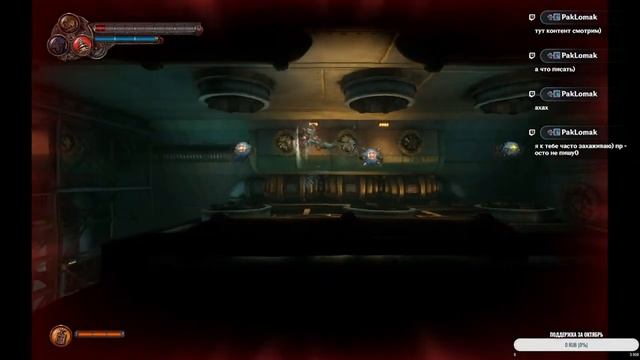 F.I.S.T.: Forged In Shadow Torch #3 смотреть онлайн
