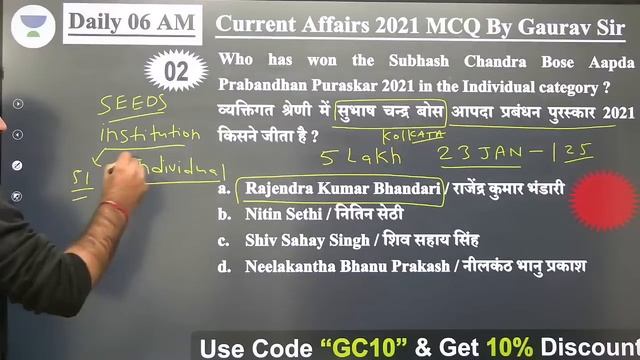28 January 2021 Current Affairs | Daily Current Affairs for SSC, Railways, CDS, Bank & All Exams смотреть онлайн