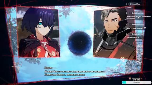 Scarlet Nexus #2 смотреть онлайн