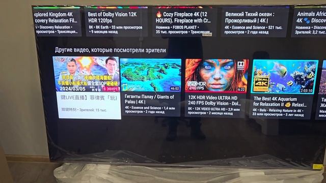 Телевизор Xiaomi S PRO MiniLed 75 144HZ краткий обзор