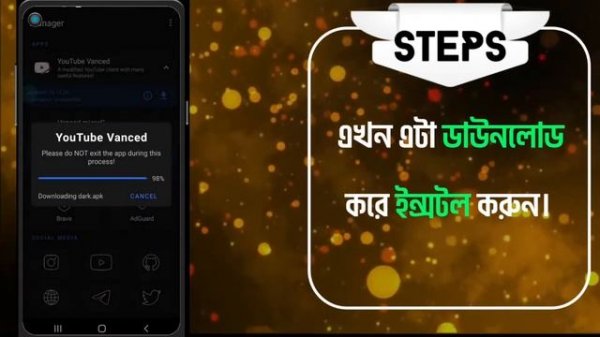 Youtube Vanced ।। How to download and install Youtube Vanced on any Android.