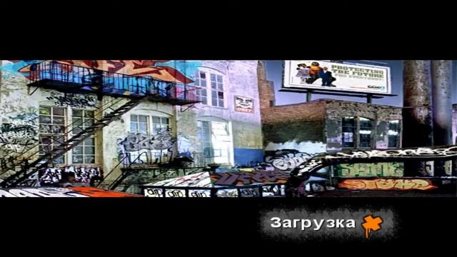 Marc Ecko's Getting Up. Часть 6 " Чистюля DIP" смотреть онлайн