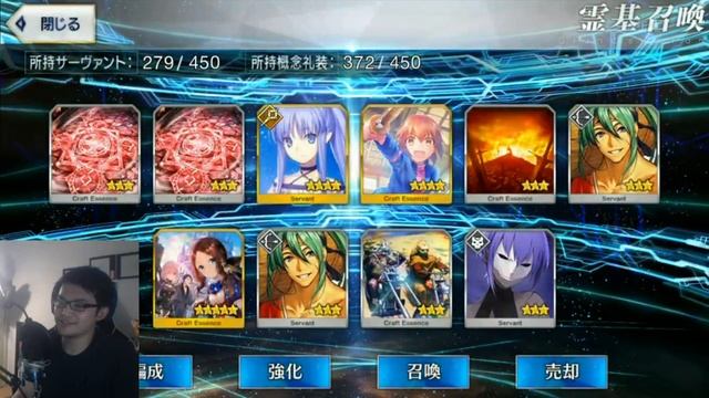 [Fate/Grand Order JP] Scathach Skadi Rate Up Gacha Part 2 смотреть онлайн