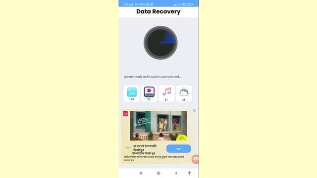 How To Recover Deleted Files On Android Phone смотреть онлайн