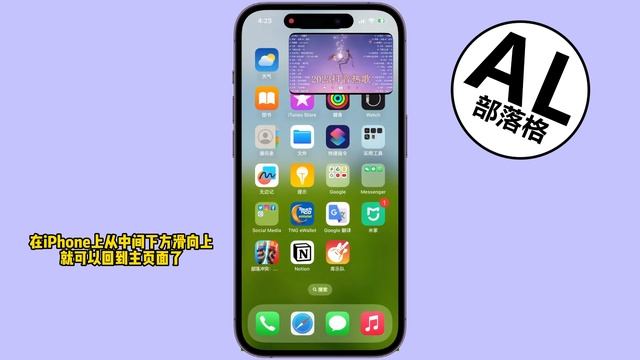 Youtube如何后台播放 | 息屏播放 | iPhone教程 | 无需安装任何APP смотреть онлайн