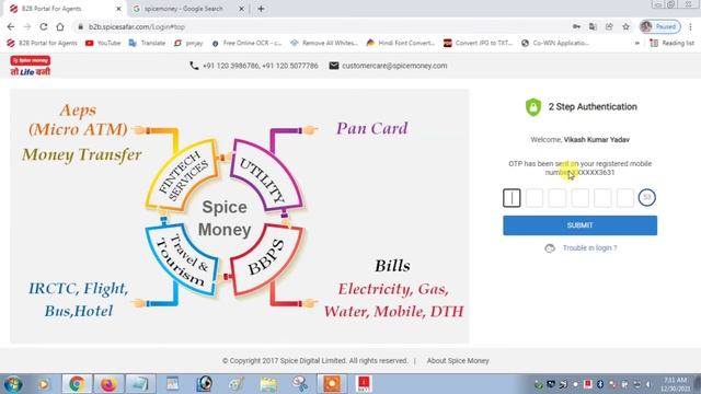 Spice money pc me kaise chalaye | Laptop me spice money kaise chalaye | Spice money computer mein k смотреть онлайн