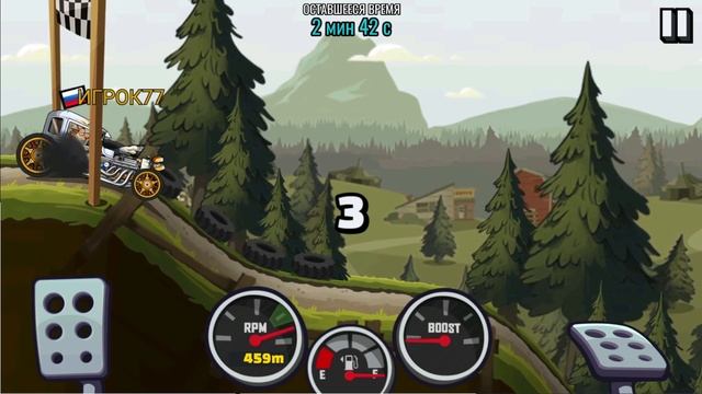Tailbone Tickler NEW PUBLIC EVENT - Hill Climb Racing 2 смотреть онлайн
