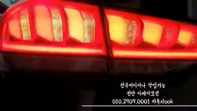제네시스G80/DH 순정과 같은 무빙턴시그널 #제네시스G80무빙턴시그널 смотреть онлайн