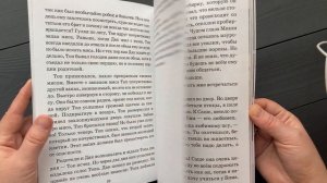 Мудрый муравей, Людмила Шторк-Шива