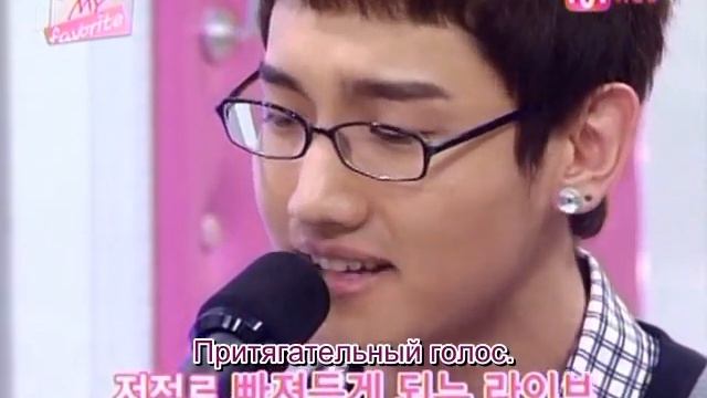 DBSK / TVXQ - Mnet - My Favorite / Мой любимый (RUS SUB) 2/3 смотреть онлайн