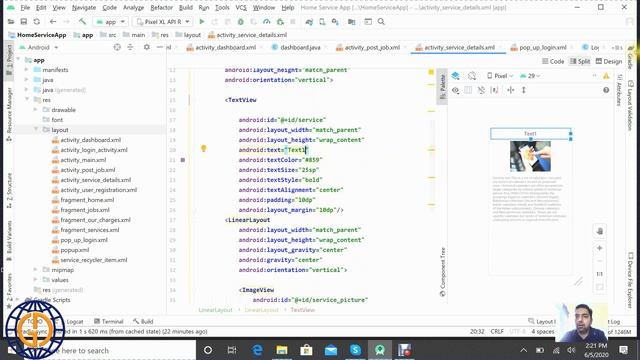 5. How to add Image and Text View in Android Studio Project | Android App Development (Urdu/Hindi) смотреть онлайн