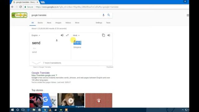 Supporting Multi/Different Languages in Android| String.xml | Android Studio Tutorial смотреть онлайн