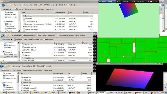OpenGL - WinAPI - ASM compare .exe size смотреть онлайн