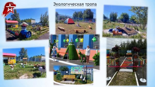 Буратино Дорогой Просвещения