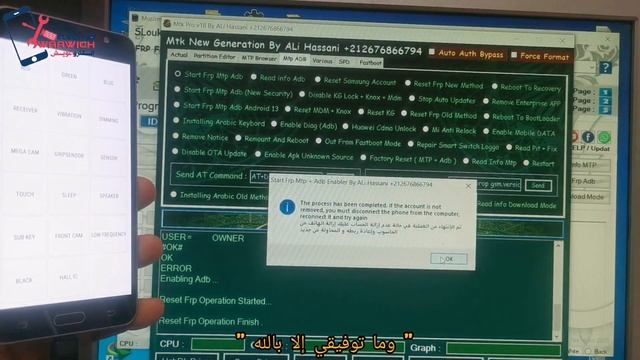 Samsung J5 2016 Frp Bypass 2023 / remove Google account J510F by Muslim Odin / حذف حساب جميل لهاتف смотреть онлайн