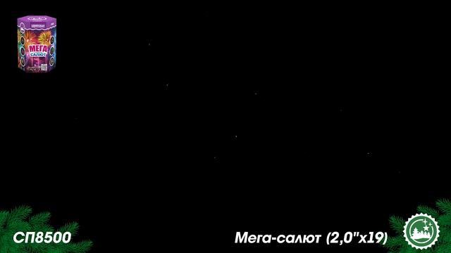 СП8500 смотреть онлайн