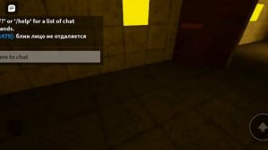 Лифт веселья кодовая дверь. Что там? Код. #roblox