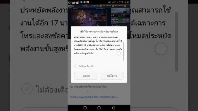 เเจกเกมGun War โปรเงิน смотреть онлайн