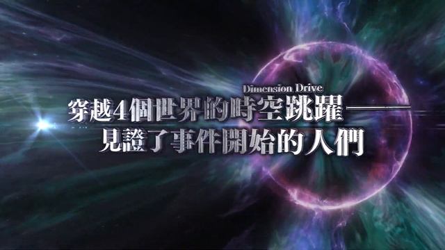 Super Robot Wars DD / スーパーロボット大戦DD - Android/iOS - PV2 смотреть онлайн